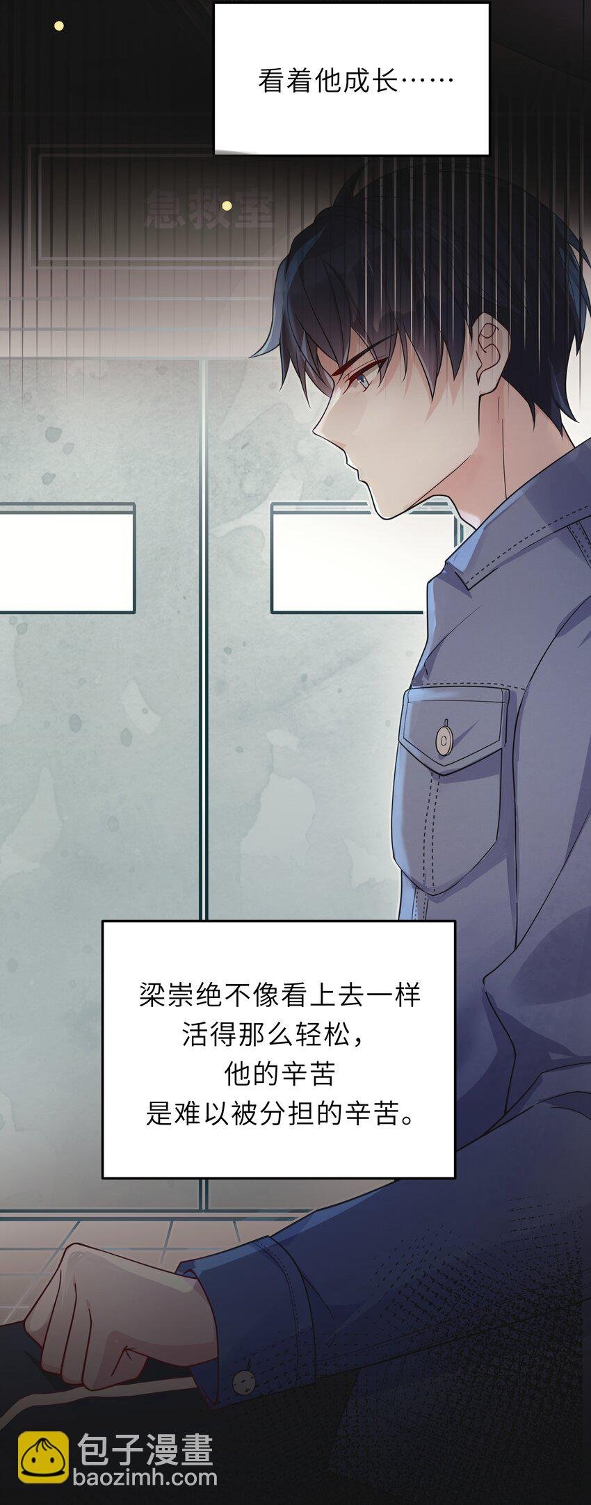 005 你和我一起睡吧