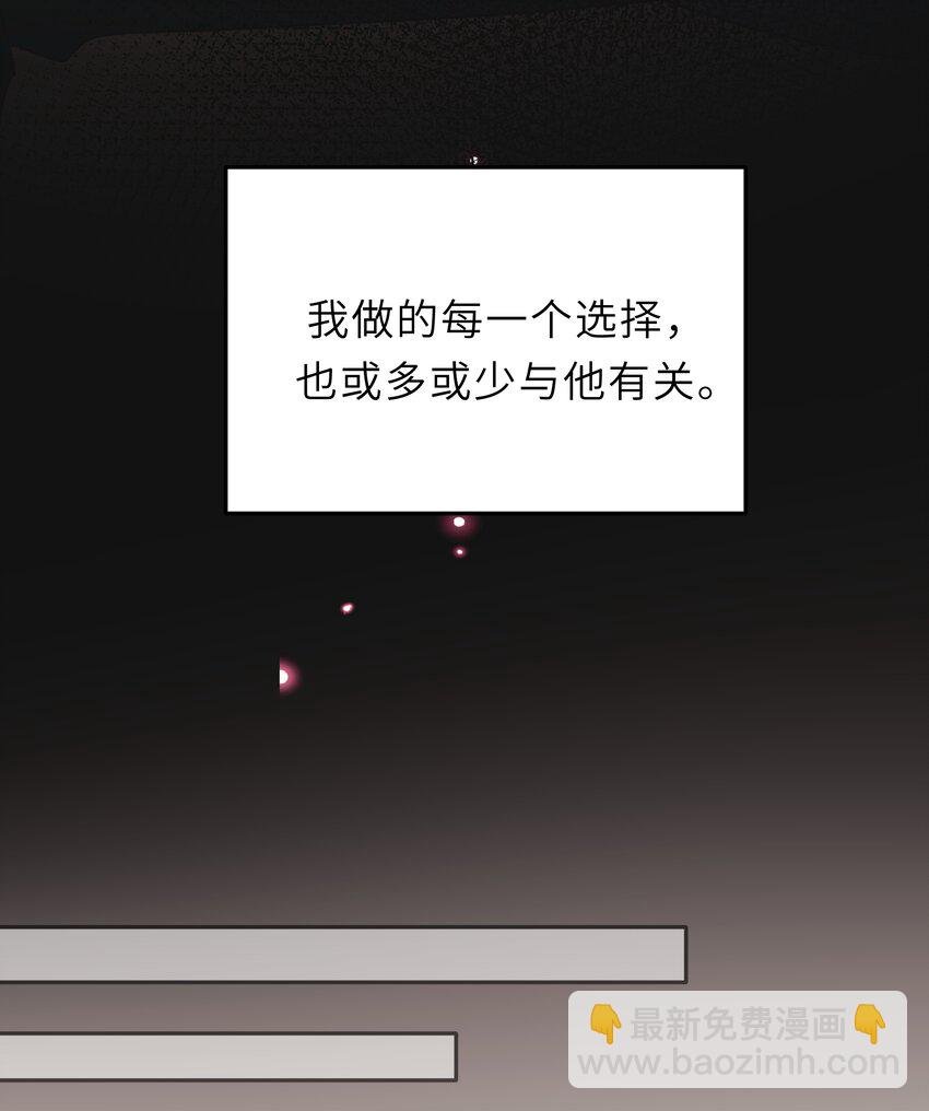 005 你和我一起睡吧