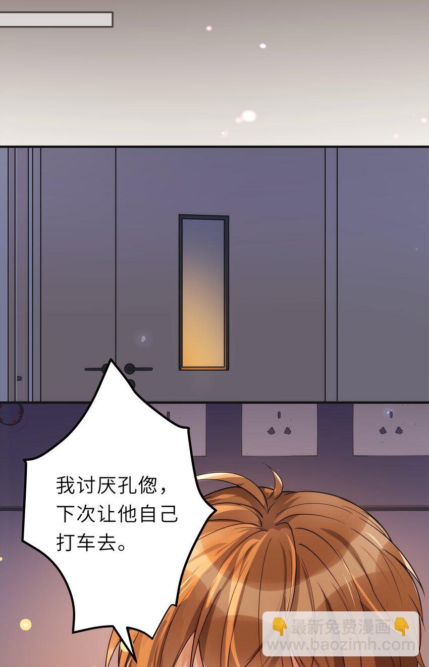 005 你和我一起睡吧