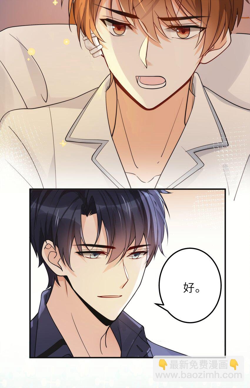 005 你和我一起睡吧