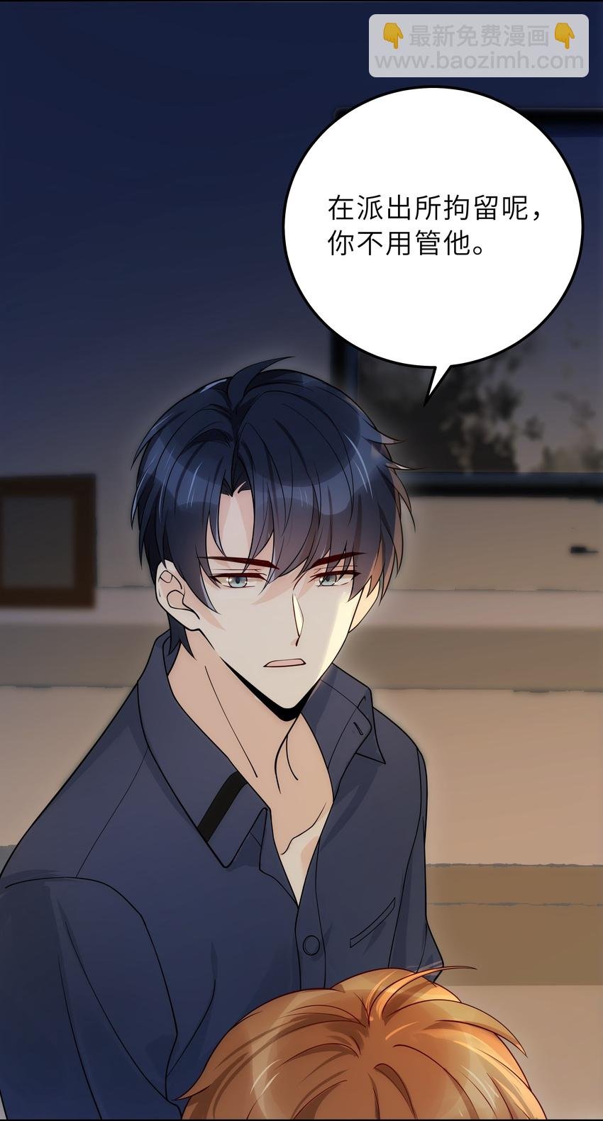 005 你和我一起睡吧