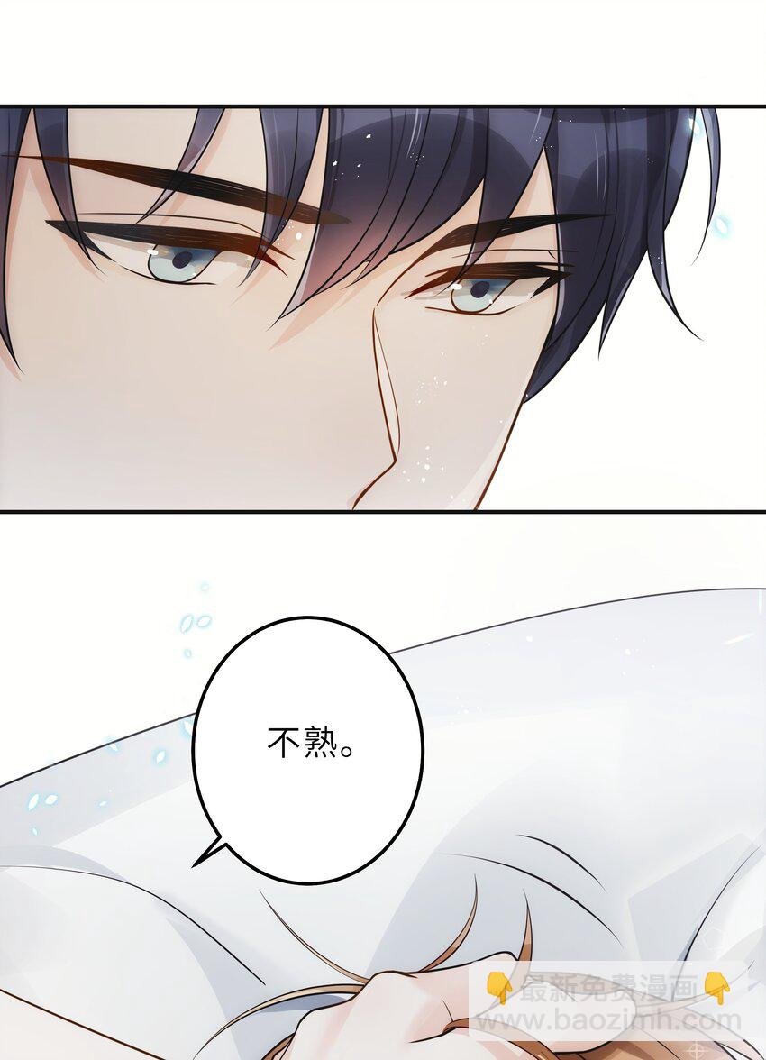 005 你和我一起睡吧