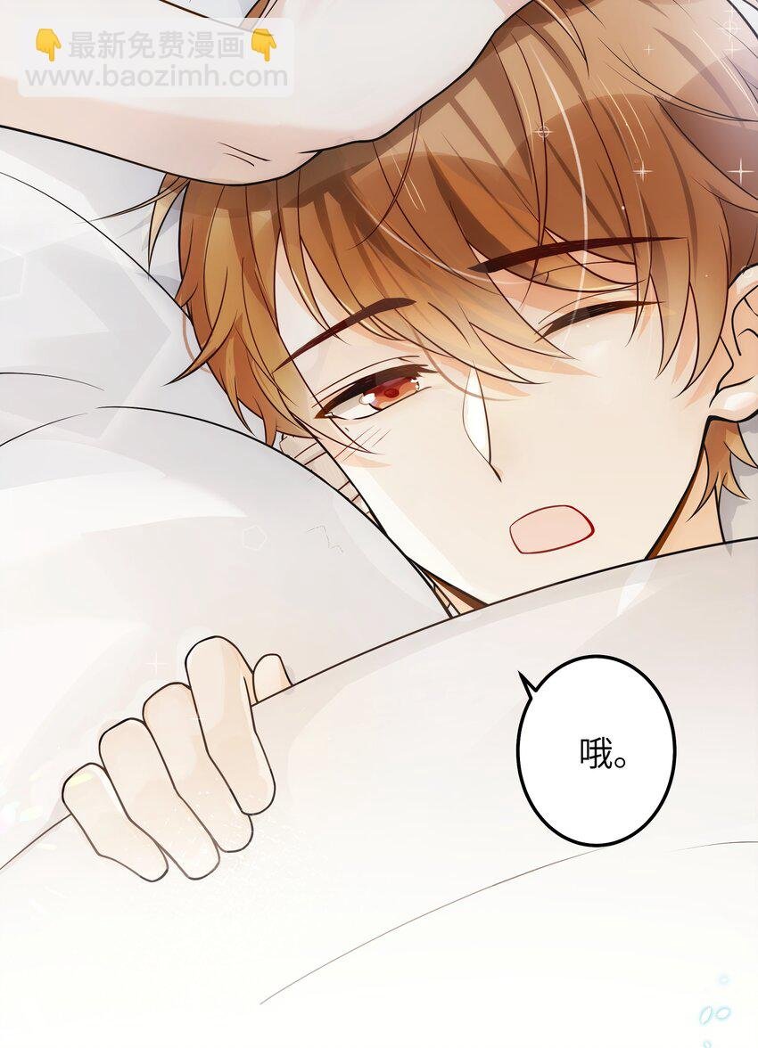 005 你和我一起睡吧