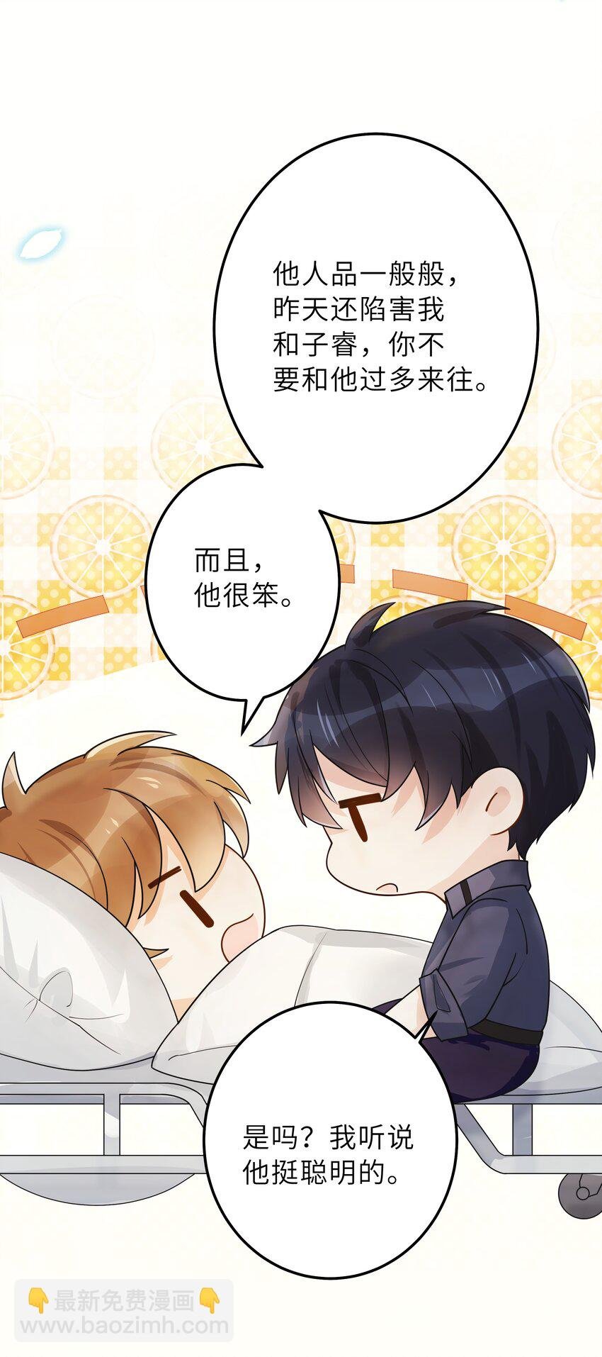 005 你和我一起睡吧