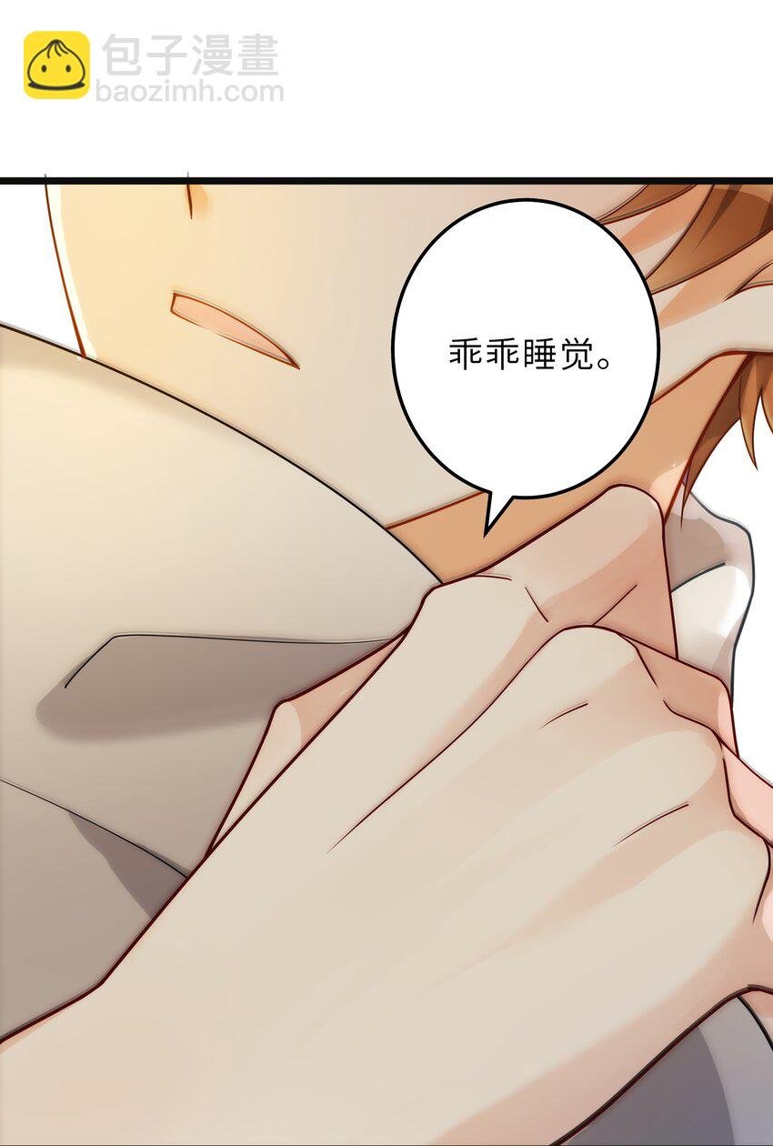 005 你和我一起睡吧