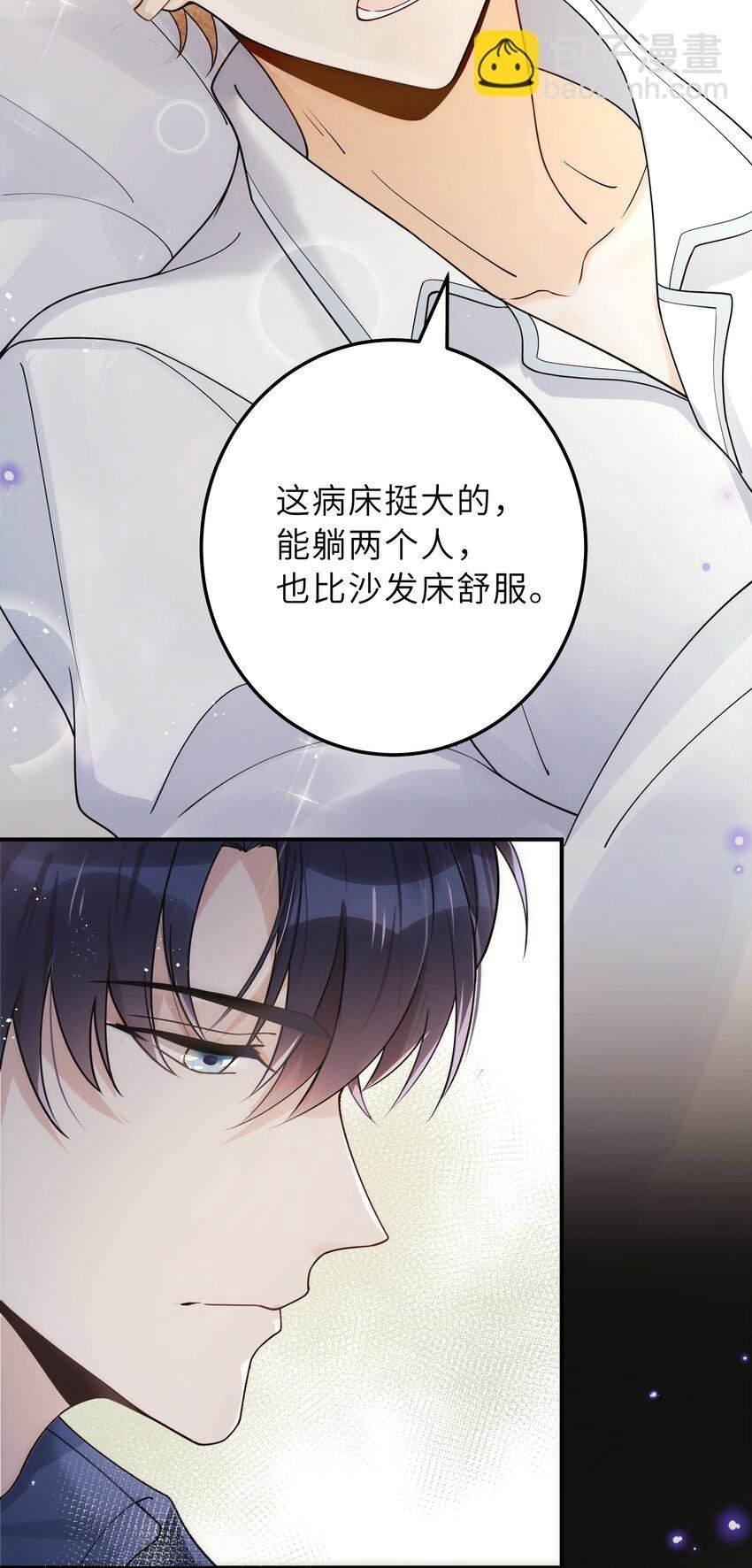 005 你和我一起睡吧