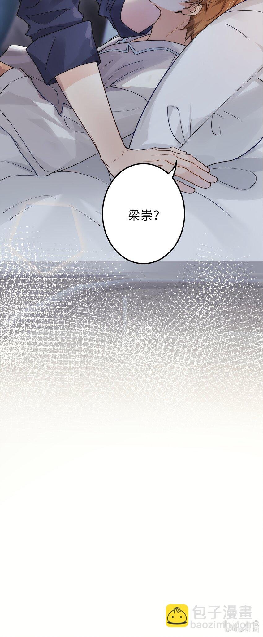 005 你和我一起睡吧