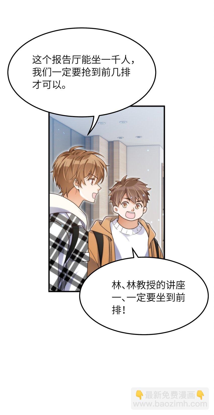 059 大家怎么都在玩手机