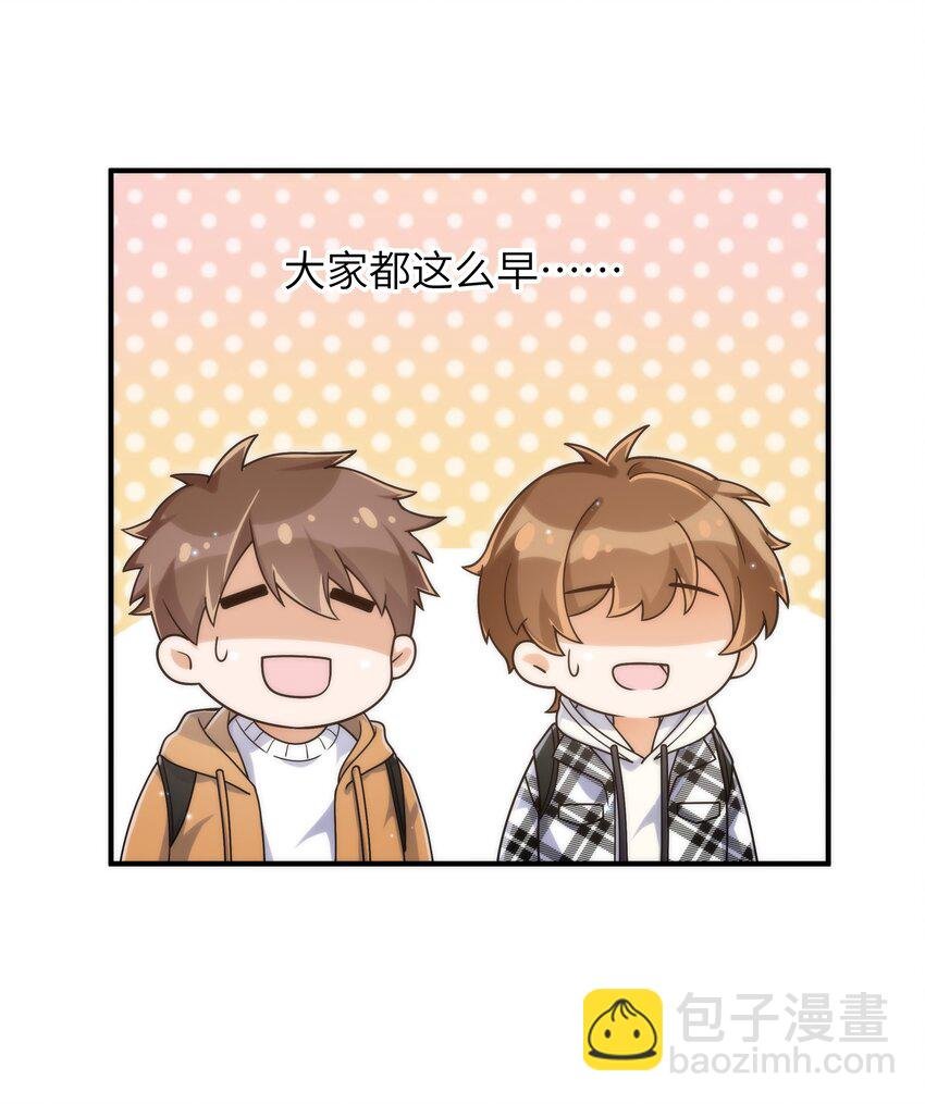 059 大家怎么都在玩手机