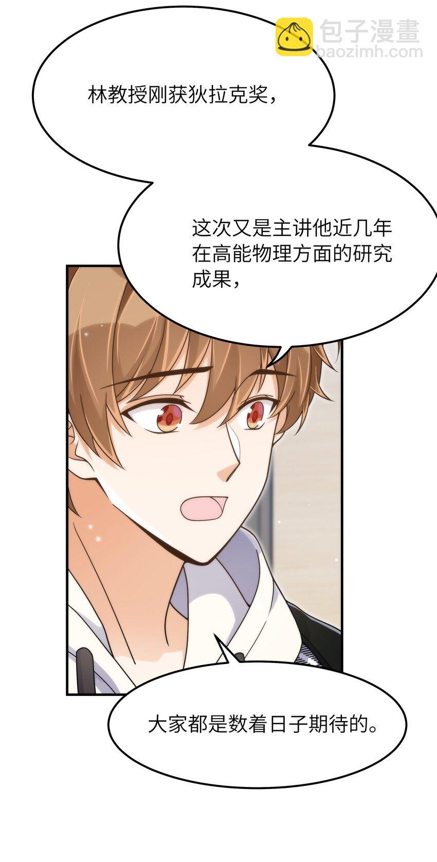 059 大家怎么都在玩手机
