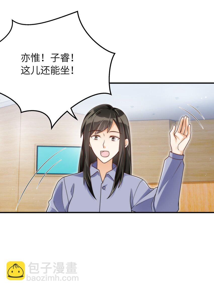 059 大家怎么都在玩手机