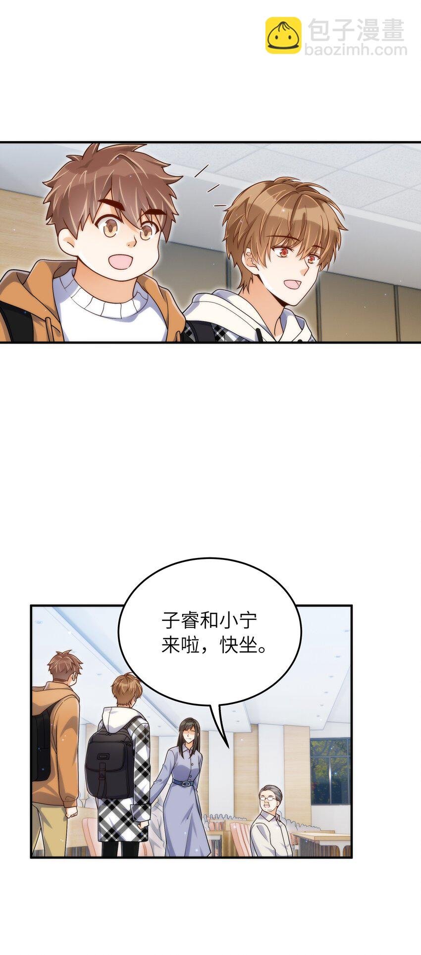 059 大家怎么都在玩手机