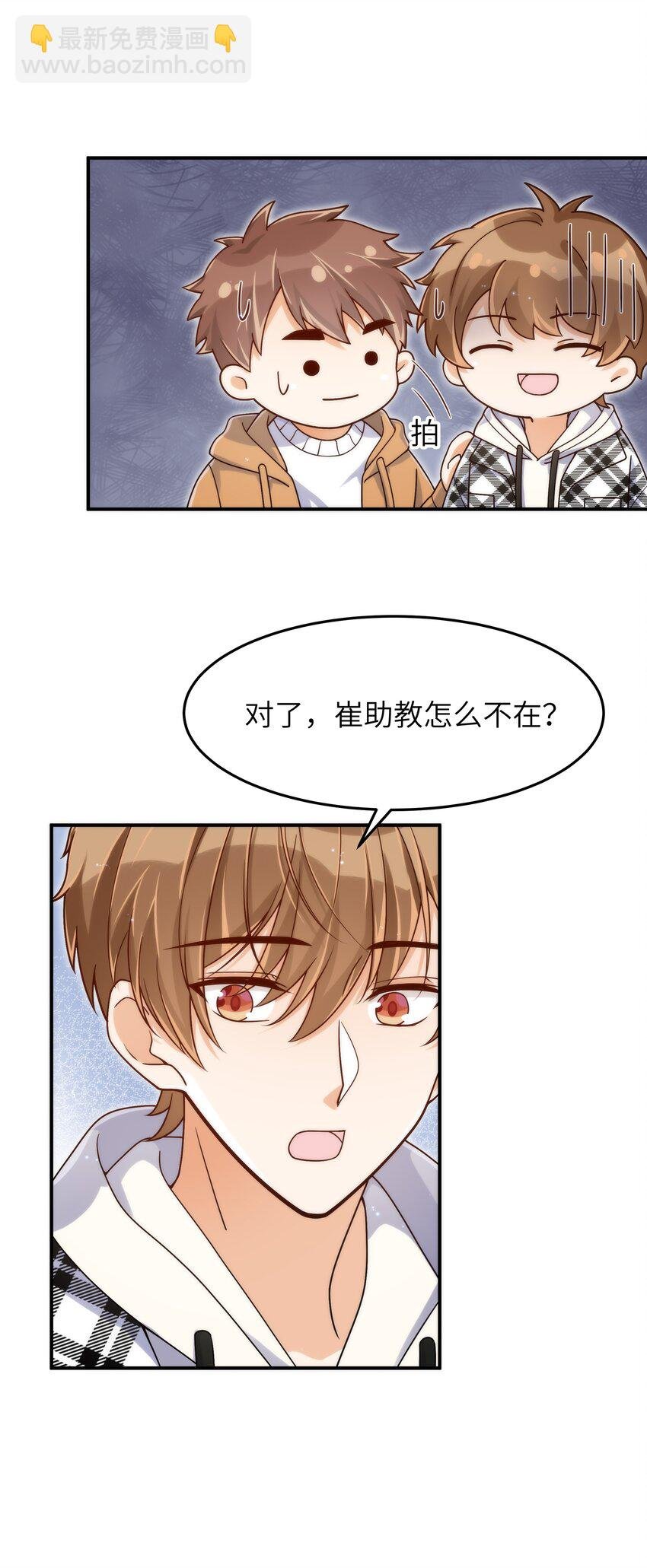 059 大家怎么都在玩手机