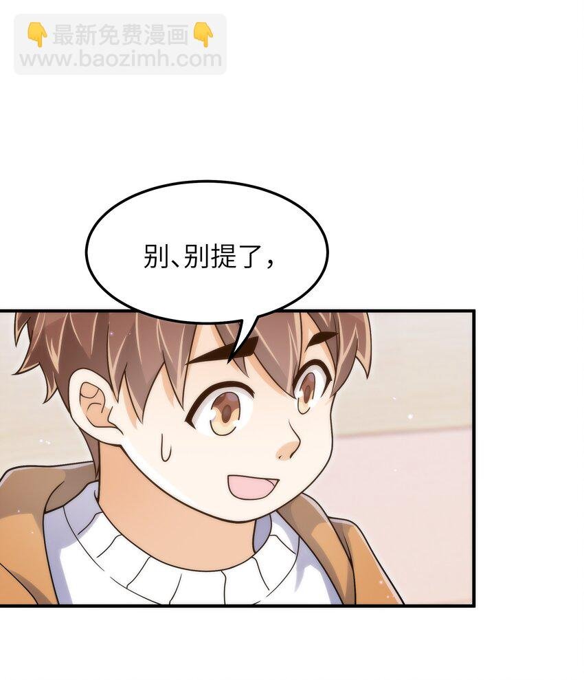059 大家怎么都在玩手机