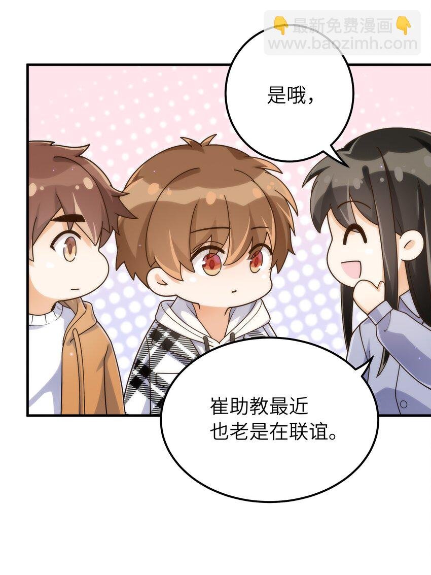059 大家怎么都在玩手机
