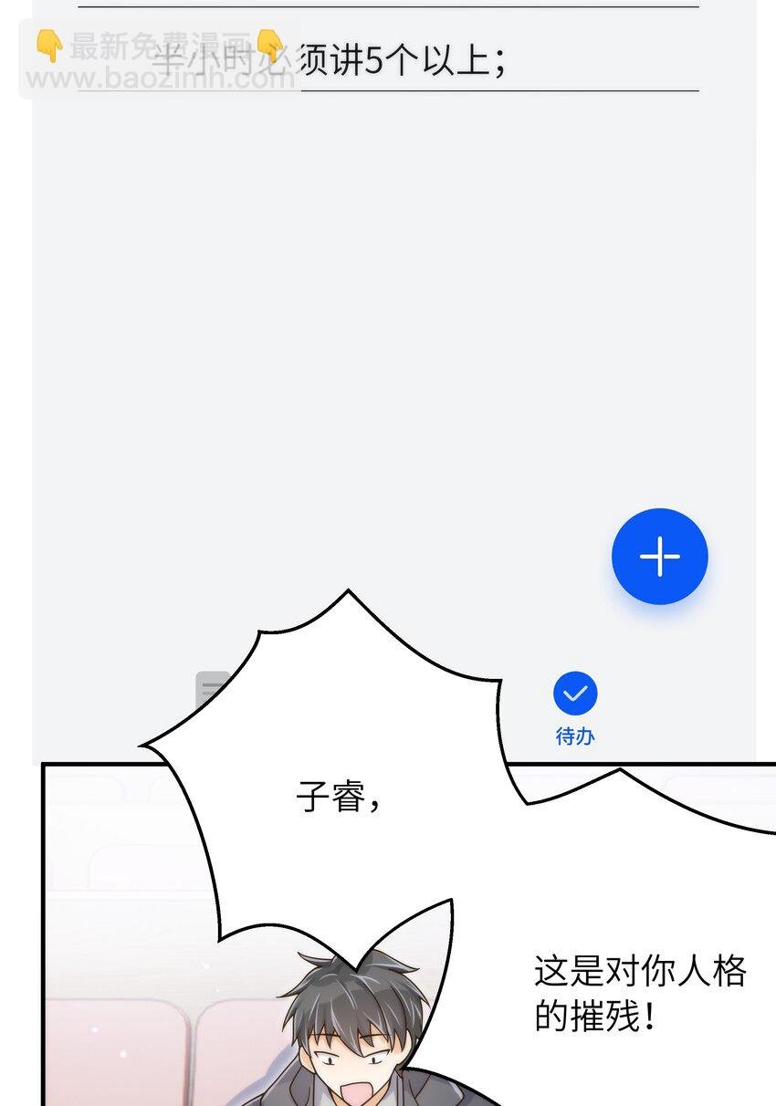 059 大家怎么都在玩手机