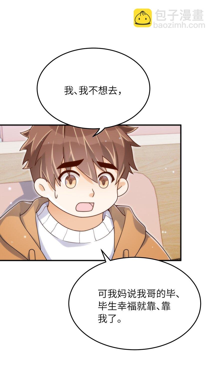 059 大家怎么都在玩手机