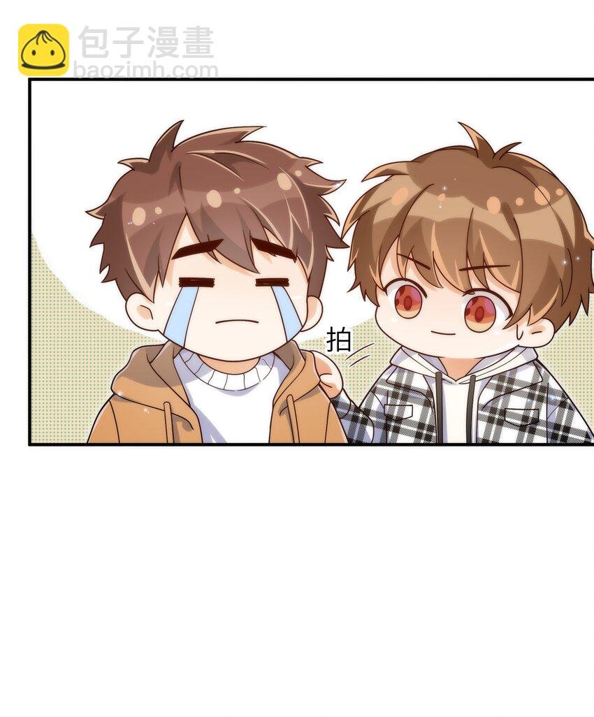 059 大家怎么都在玩手机