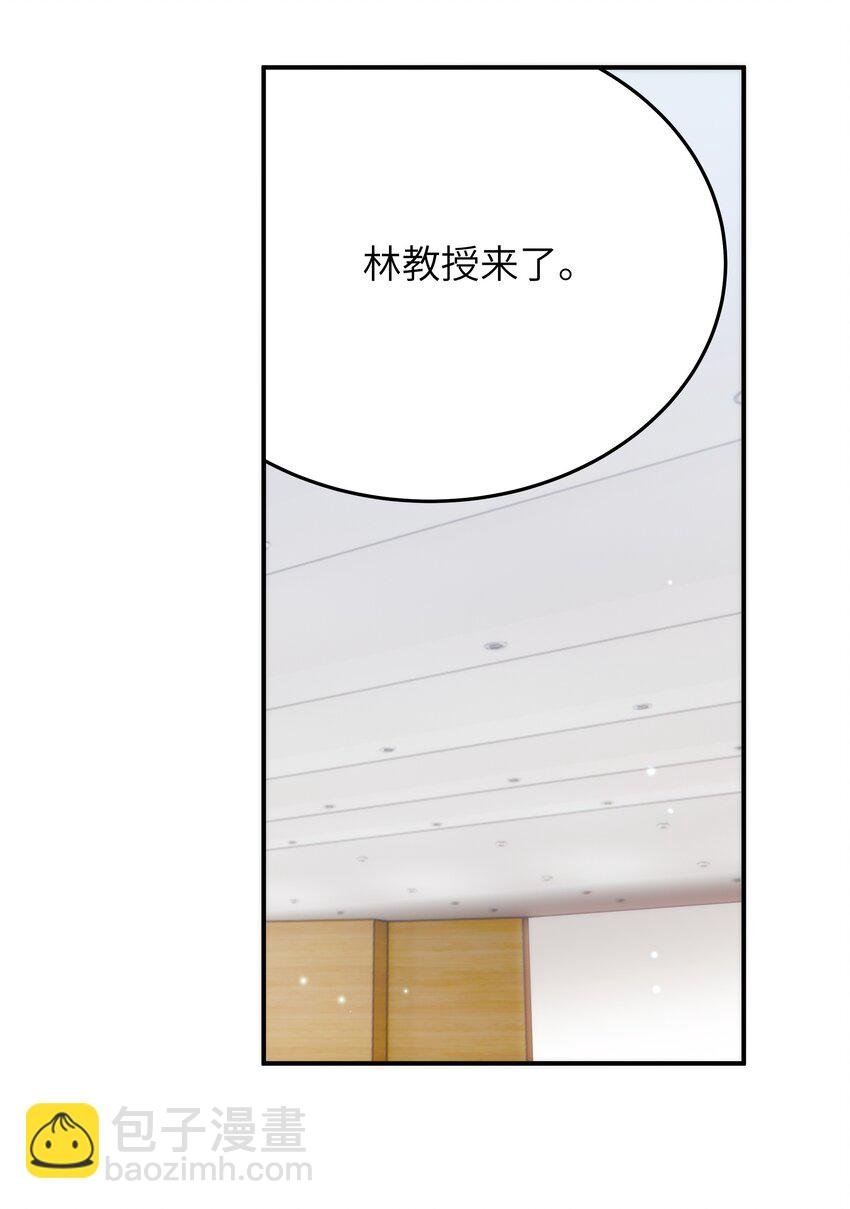 059 大家怎么都在玩手机