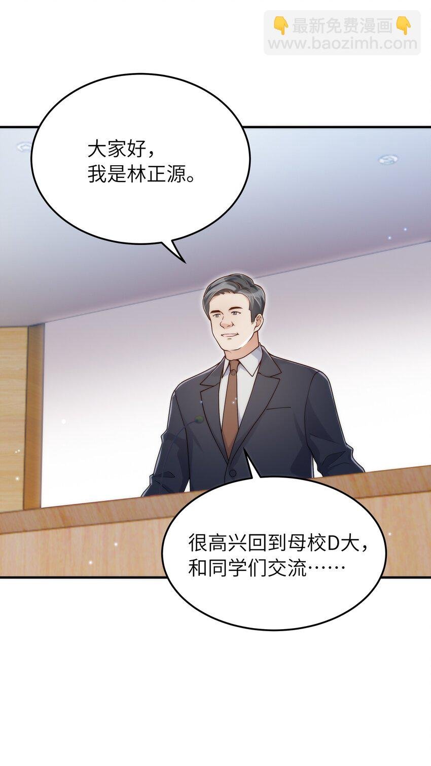 059 大家怎么都在玩手机