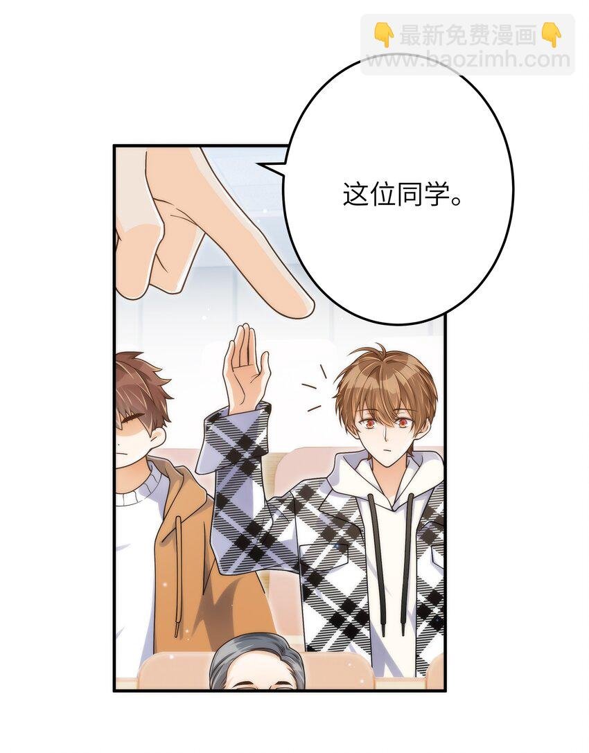 059 大家怎么都在玩手机