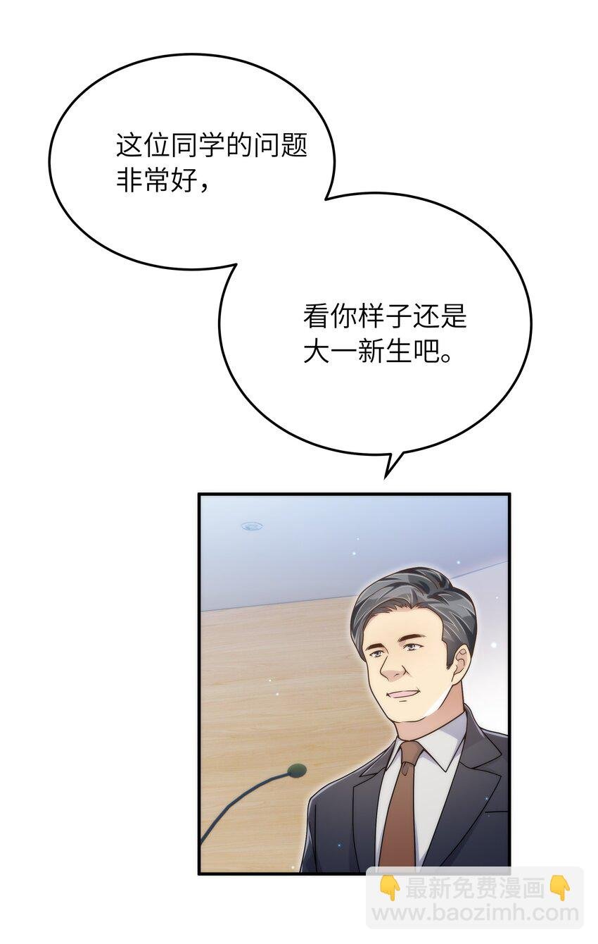 059 大家怎么都在玩手机
