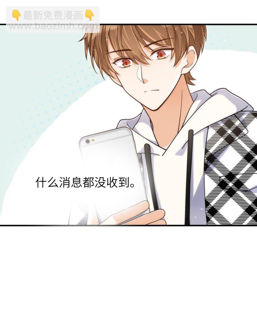 059 大家怎么都在玩手机