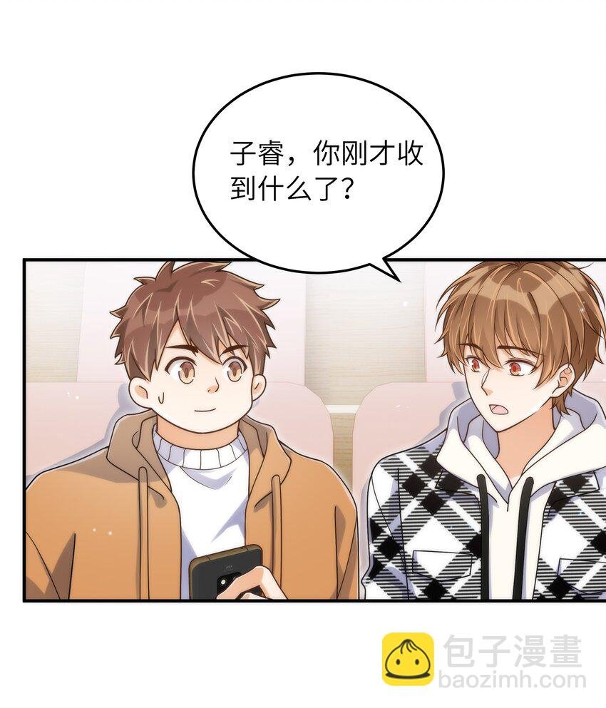 059 大家怎么都在玩手机
