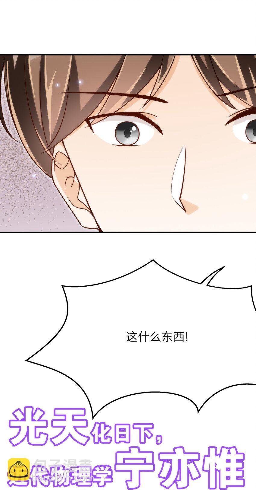 059 大家怎么都在玩手机