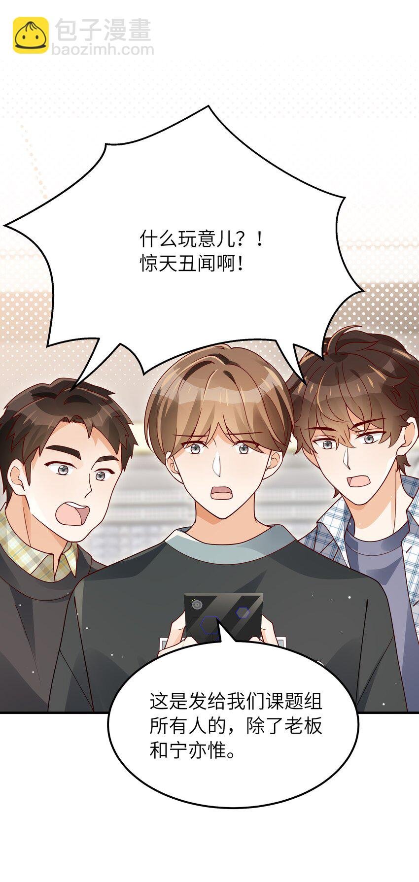 060 垃圾群发短信！