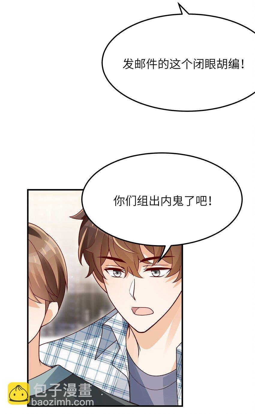 060 垃圾群发短信！