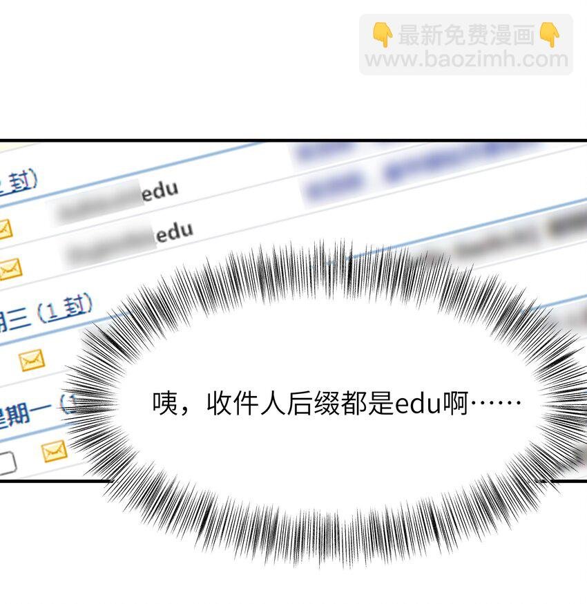 060 垃圾群发短信！