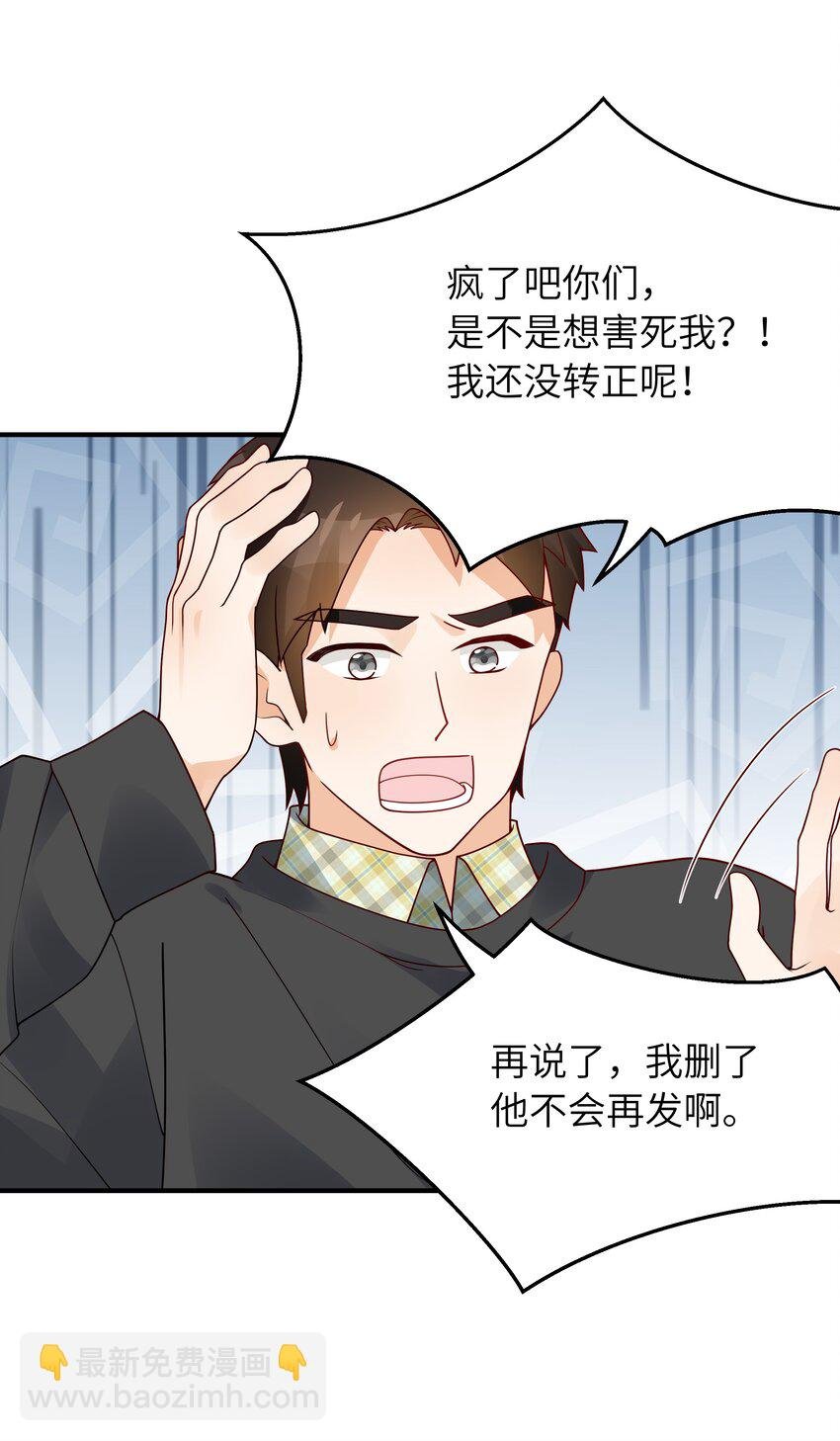 060 垃圾群发短信！