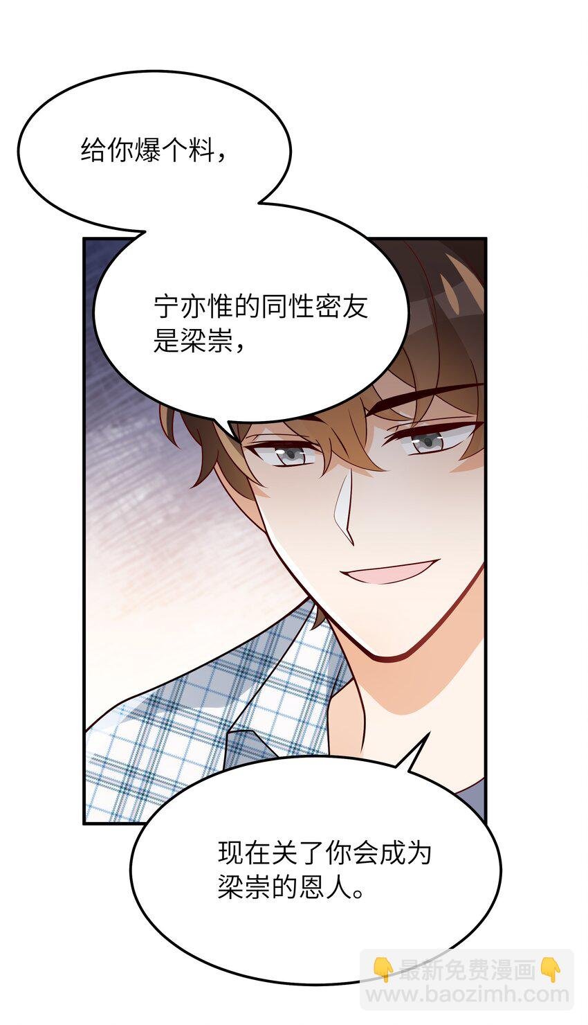 060 垃圾群发短信！