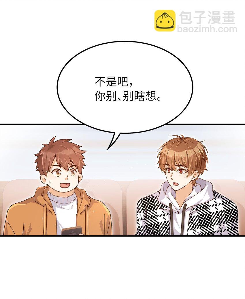 060 垃圾群发短信！