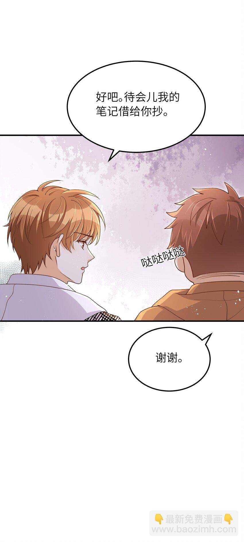 060 垃圾群发短信！