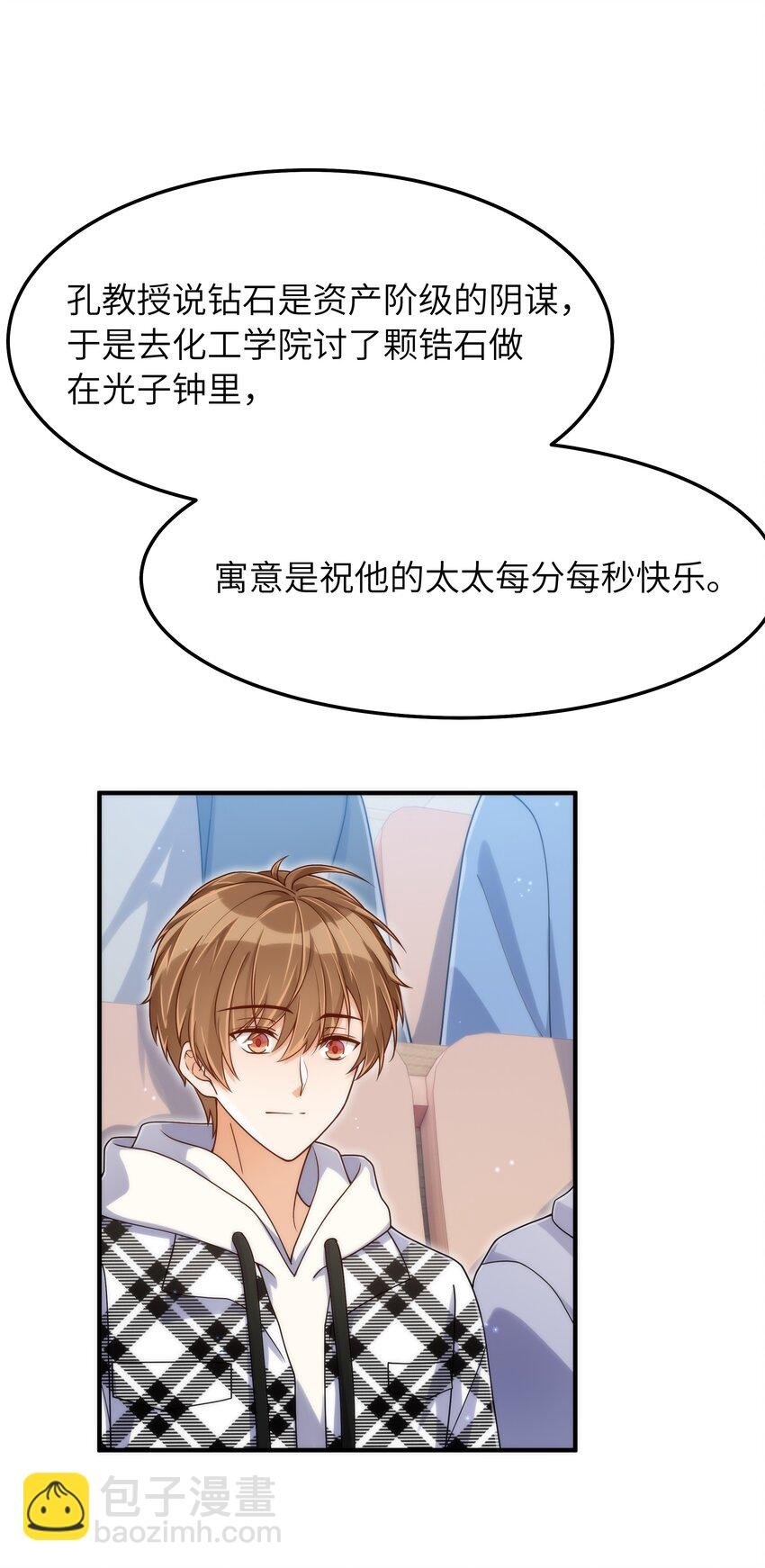 060 垃圾群发短信！