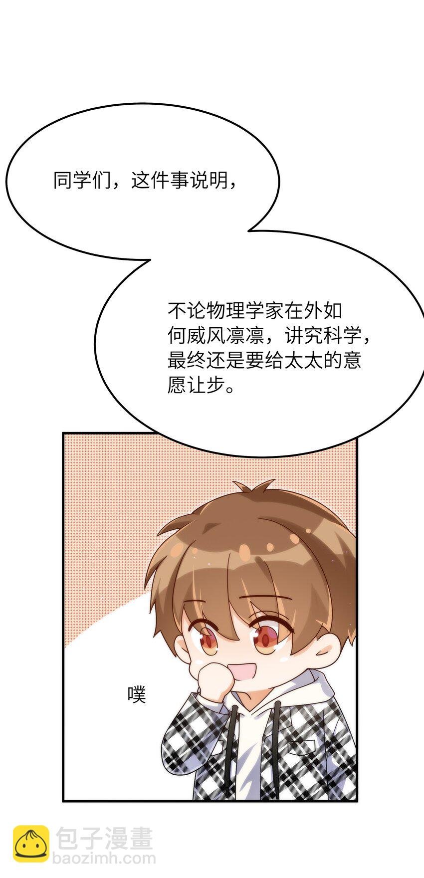 060 垃圾群发短信！