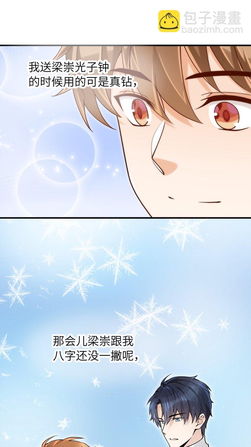 060 垃圾群发短信！