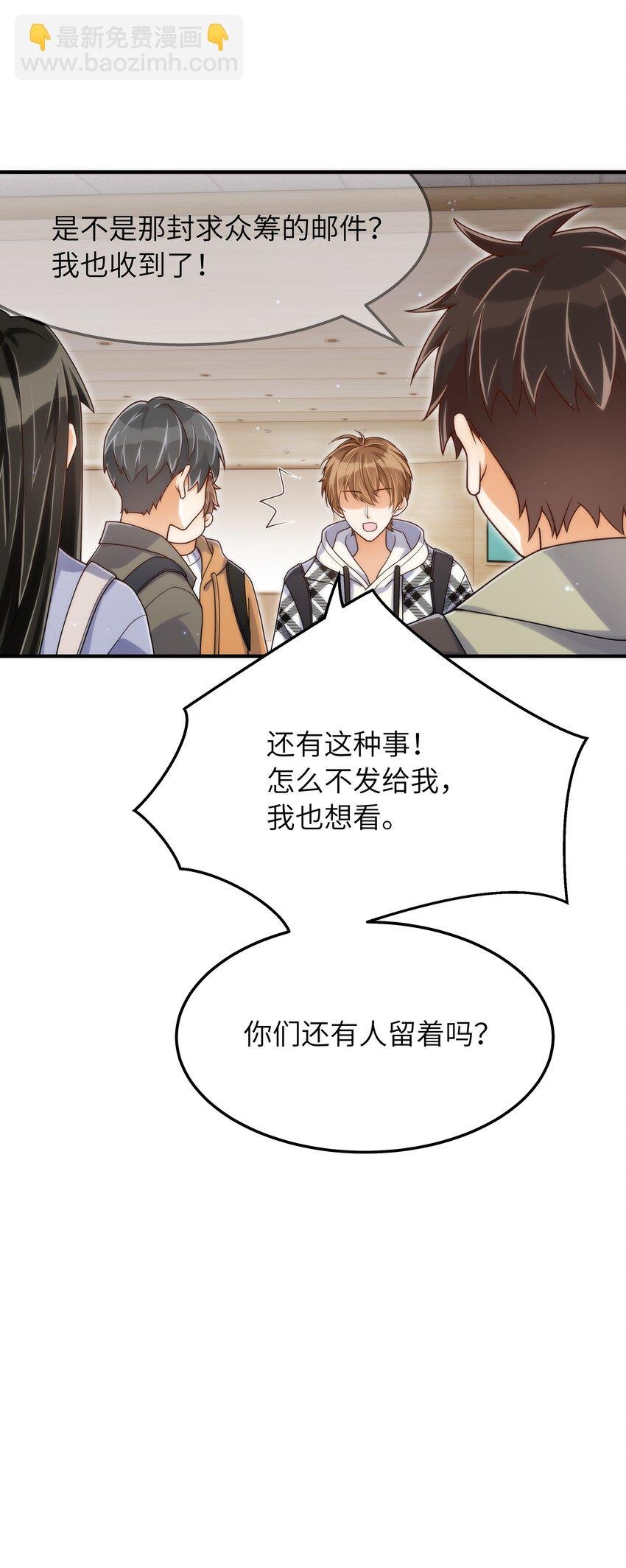 060 垃圾群发短信！