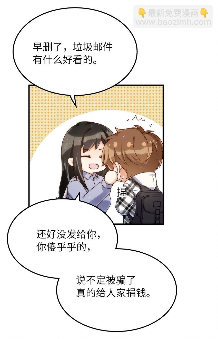 060 垃圾群发短信！