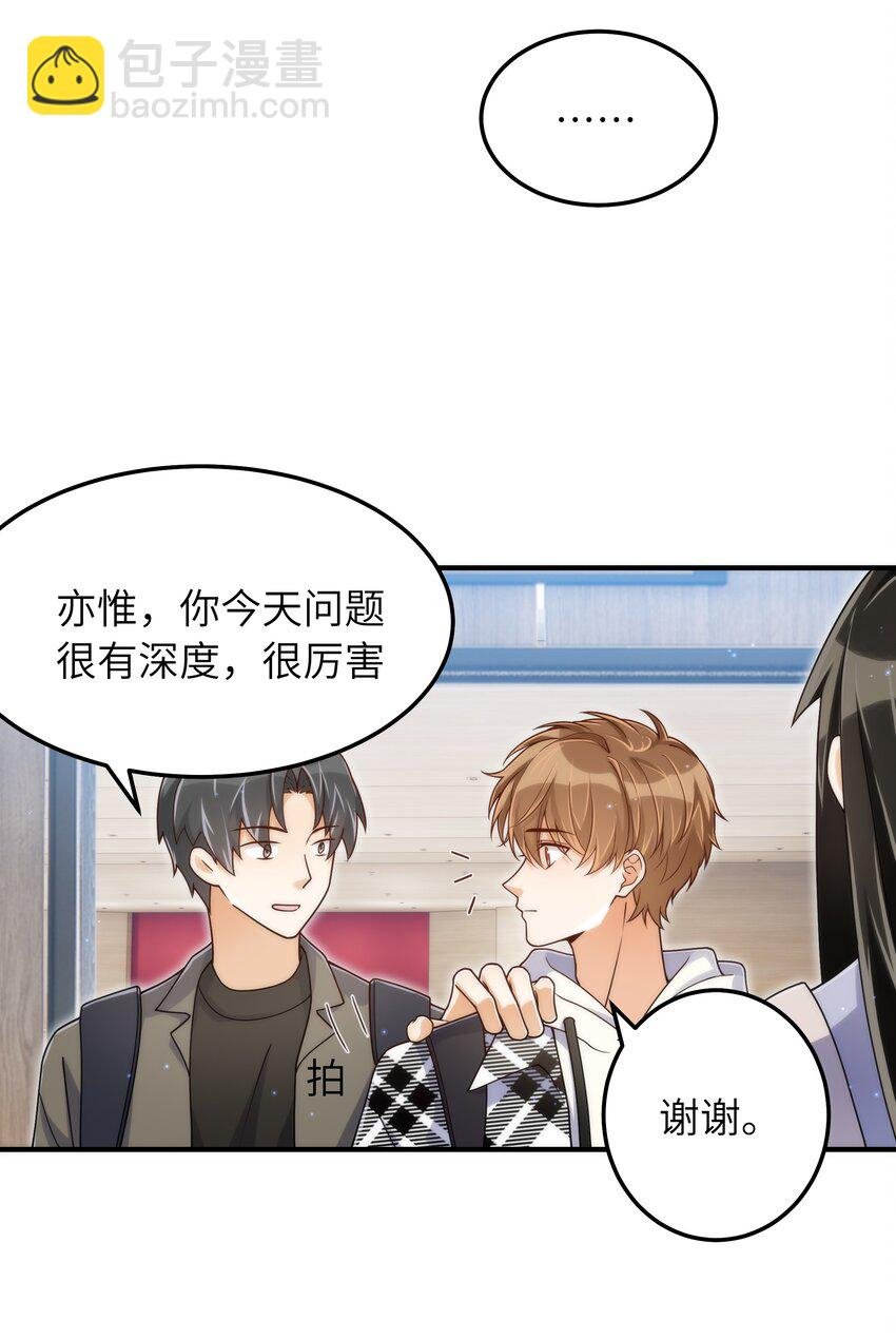 060 垃圾群发短信！