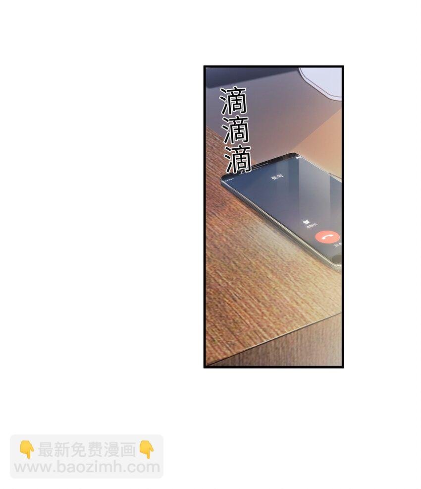 061 他怎么突然回来了