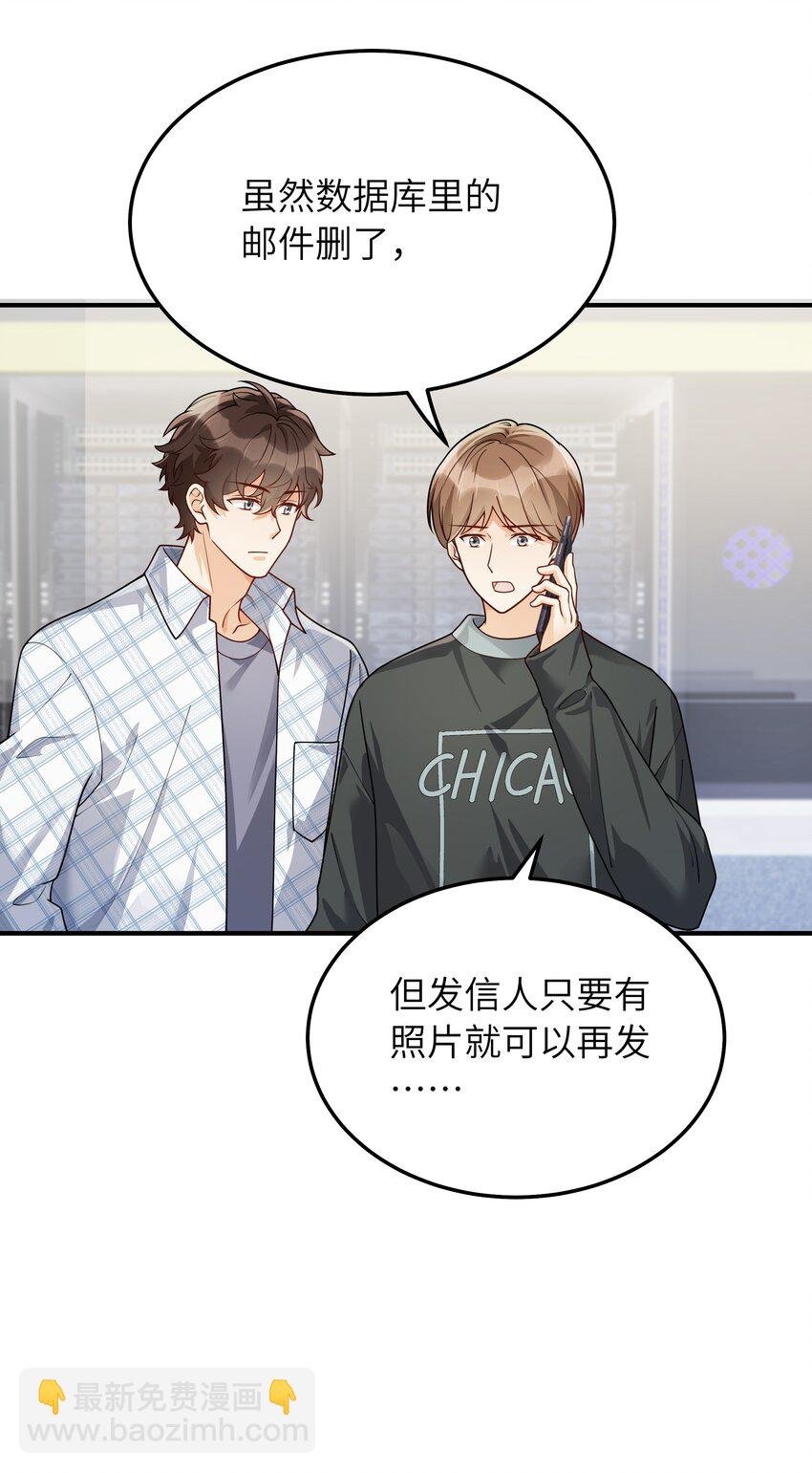 061 他怎么突然回来了