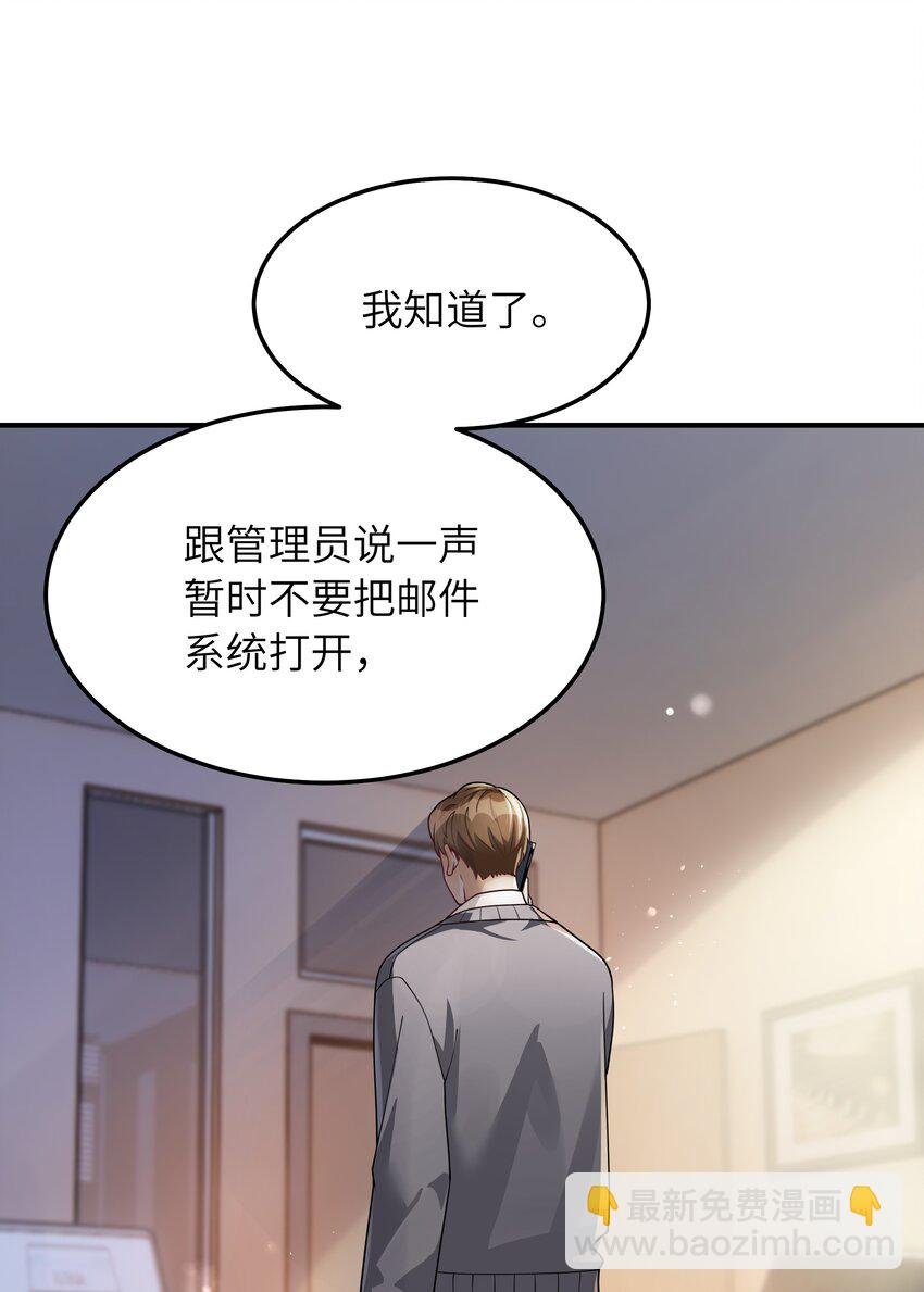 061 他怎么突然回来了