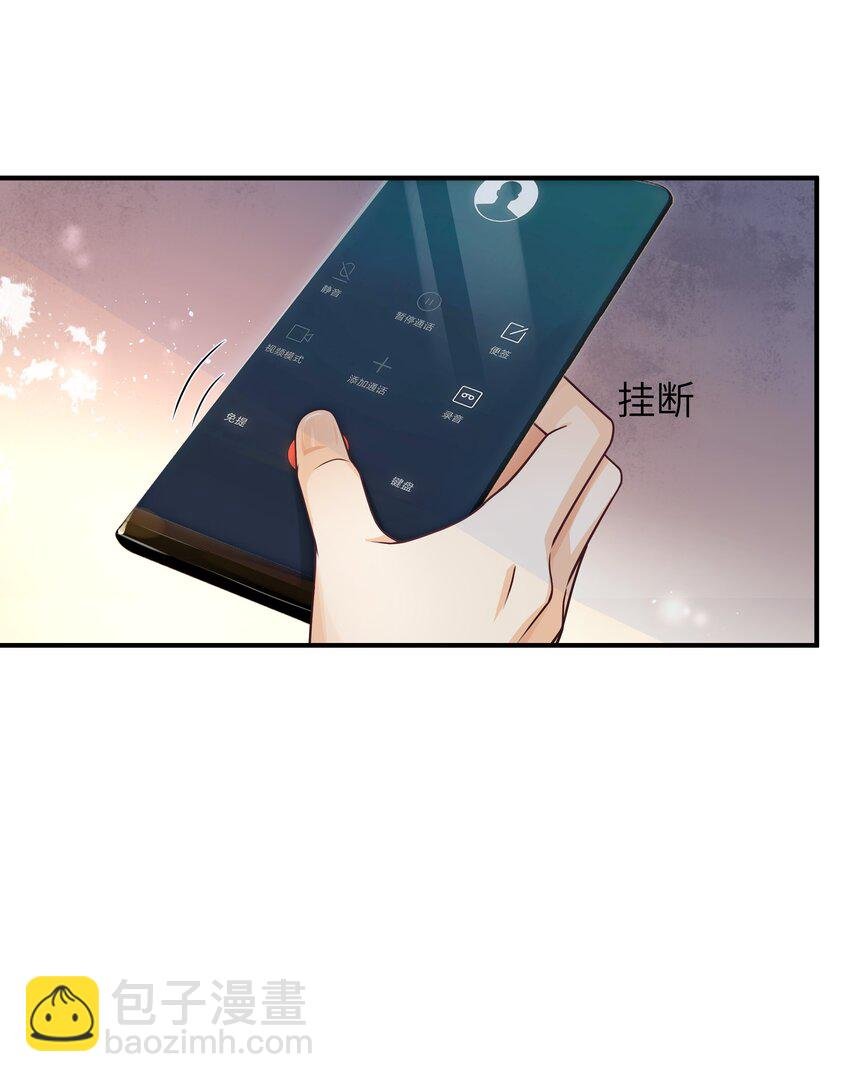 061 他怎么突然回来了