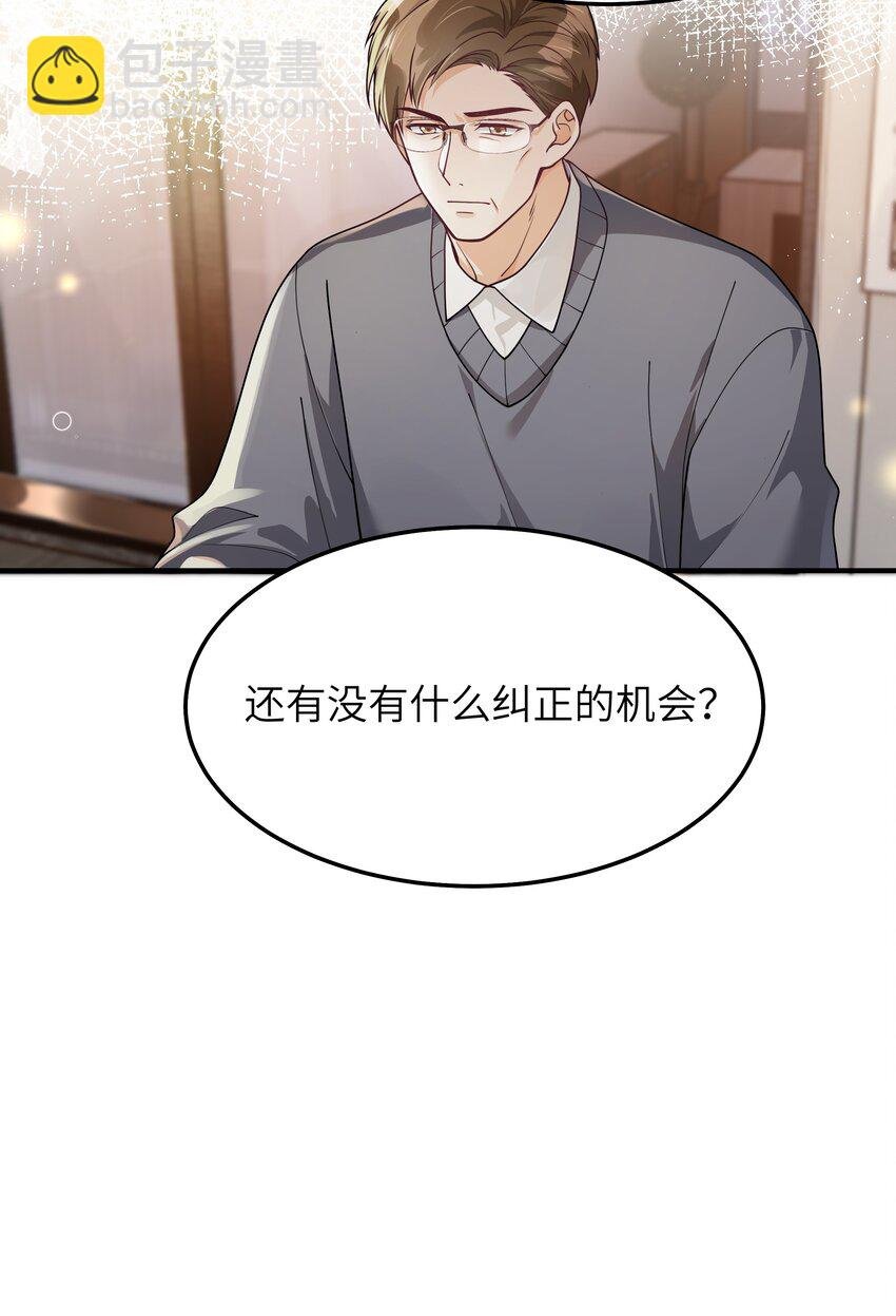061 他怎么突然回来了