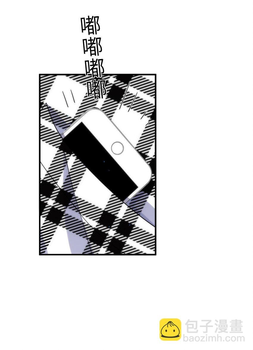 061 他怎么突然回来了