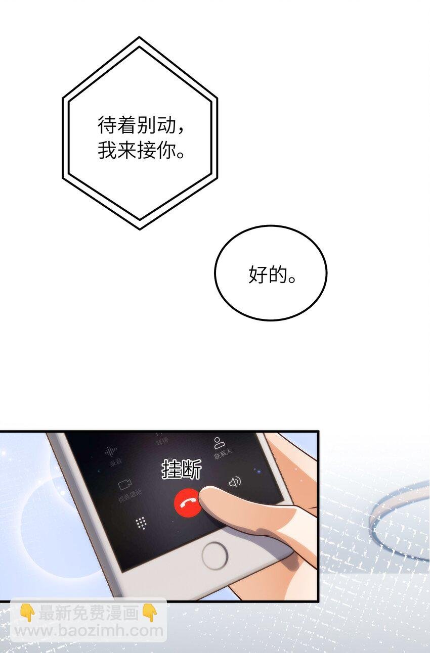 061 他怎么突然回来了