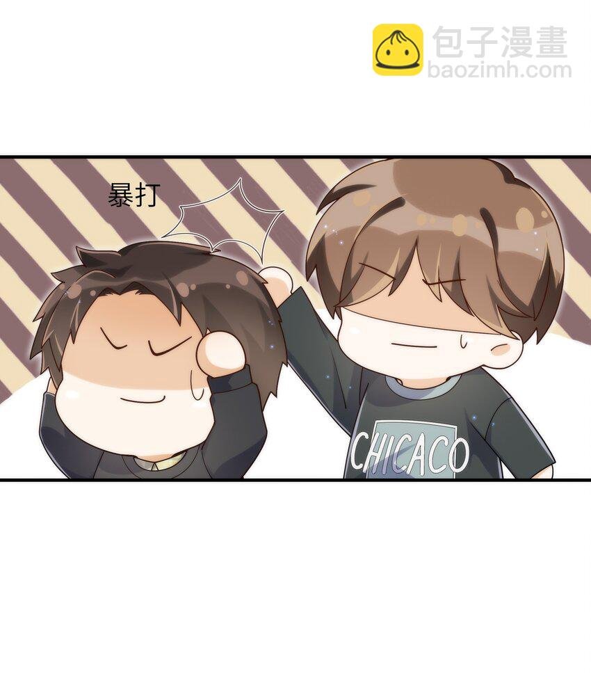061 他怎么突然回来了